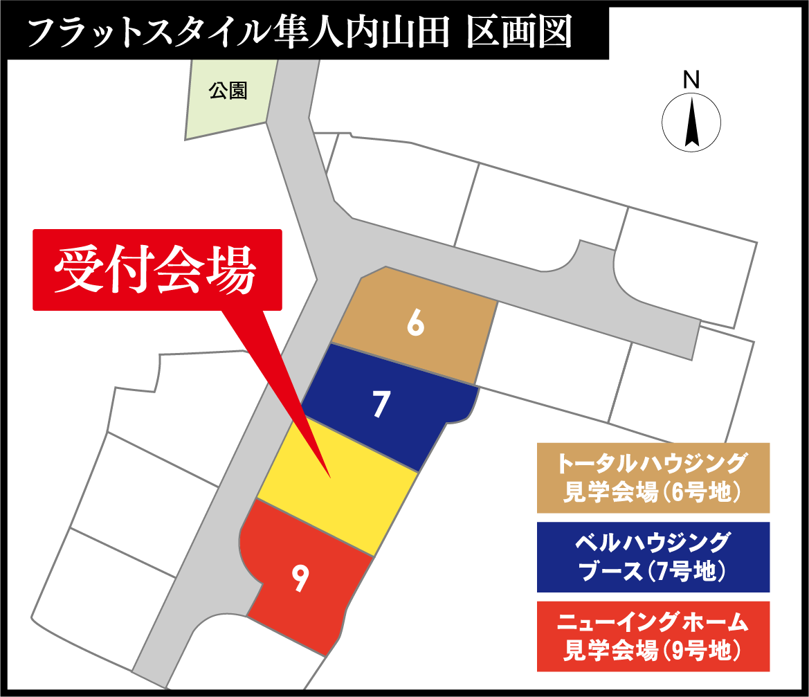 フラットスタイル隼人内山田 区画図