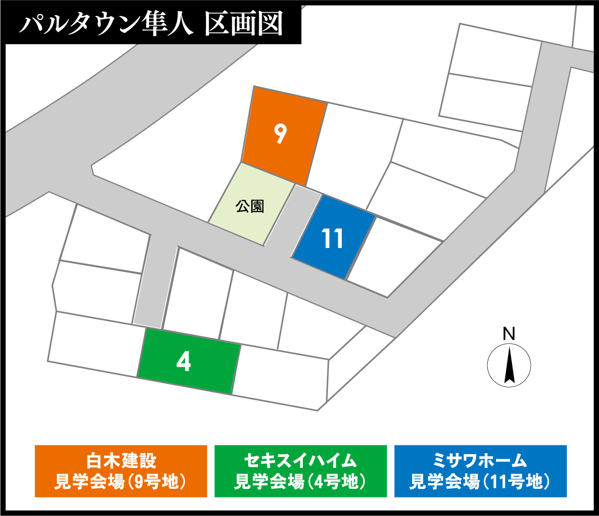 パルタウン隼人 区画図