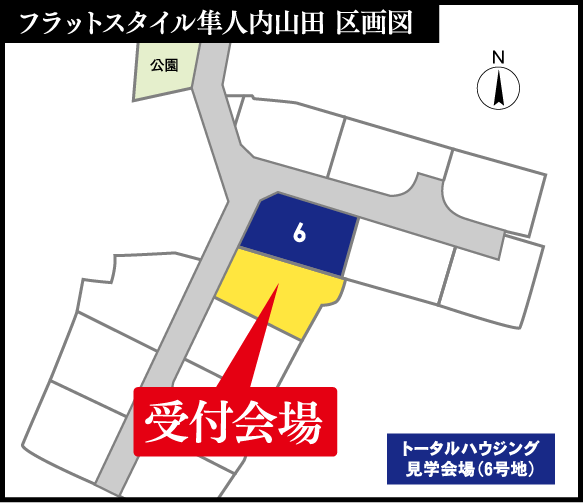 フラットスタイル隼人内山田 区画図