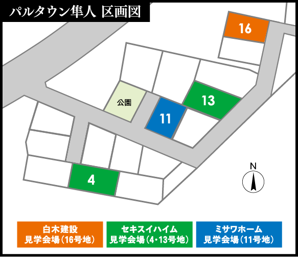 パルタウン隼人 区画図